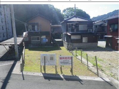 (値下げ) 愛媛県八幡浜市 八幡浜駅15分 土地 156万円の国有財産物件 #1