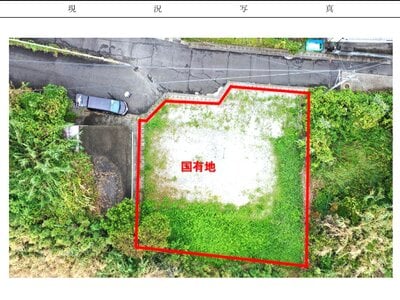 (値下げ) 高知県土佐清水市 土地 103万円の国有財産物件 #1