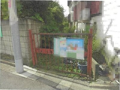 東京都江戸川区 新小岩駅11分 土地 962万円の競売物件 #3