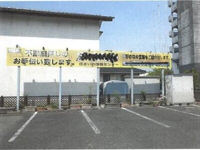 長野県長野市 北長野駅17分 戸建て 248万円の競売物件 #5