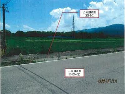 長野県松本市 下島駅16分 農地 241万円の競売物件 #3