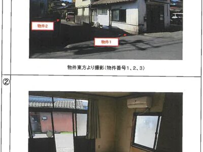 (値下げ) 熊本県水俣市 新水俣駅20分 戸建て 80万円の競売物件 #16