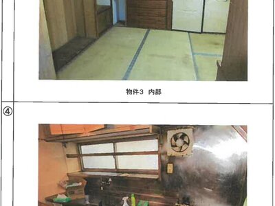 (値下げ) 熊本県水俣市 新水俣駅20分 戸建て 80万円の競売物件 #17