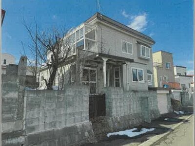 (値下げ) 北海道札幌市豊平区 真駒内駅24分 戸建て 322万円の競売物件 #1