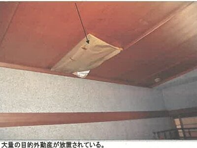 秋田県男鹿市 戸建て 512万円の競売物件 #31