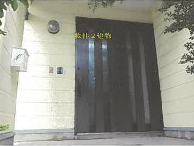 秋田県秋田市 追分駅3分 戸建て 423万円の競売物件 #4