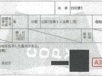 山梨県韮崎市 韮崎駅22分 戸建て 1,371万円の競売物件 #19