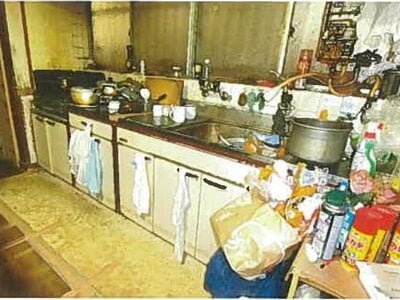 (値下げ) 兵庫県神戸市北区 鈴蘭台西口駅3分 土地 921万円の競売物件 #24