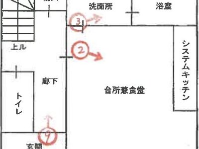兵庫県神戸市垂水区 滝の茶屋駅7分 戸建て 312万円の競売物件 #1