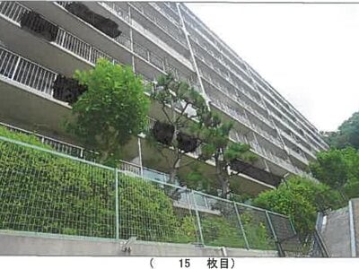 兵庫県神戸市北区 鈴蘭台駅10分 マンション「鈴蘭台パインクレスト」285万円の競売物件 #2