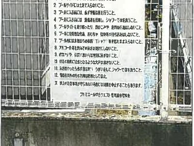 兵庫県明石市 土山駅11分 マンション「プルミエール明石ウエスト」397万円の競売物件 #13