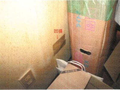 和歌山県御坊市 学門駅11分 戸建て 126万円の競売物件 #4