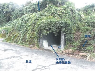 (値下げ) 鹿児島県鹿児島市 仙巌園駅20分 土地 140万円の競売物件 #22