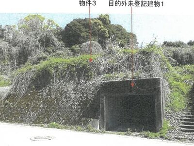 (値下げ) 鹿児島県鹿児島市 仙巌園駅20分 土地 140万円の競売物件 #7