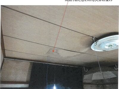 (値下げ) 鹿児島県鹿児島市 神田(交通局前)駅19分 戸建て 92万円の競売物件 #15