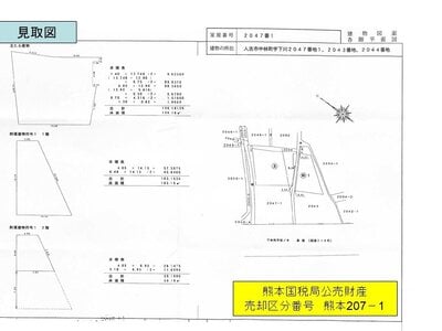 熊本県人吉市 西人吉駅13分 戸建て 1,200万円の国税庁公売物件 #4