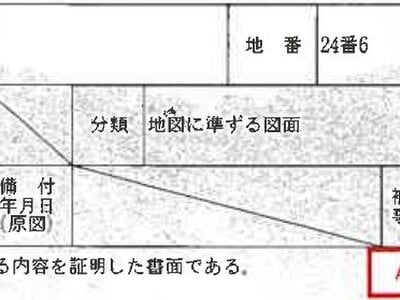 宮城県仙台市泉区 陸前落合駅 戸建て 998万円の競売物件 #12