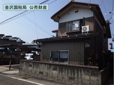 福井県鯖江市 サンドーム西駅2分 戸建て 85万円の国税庁公売物件 #2