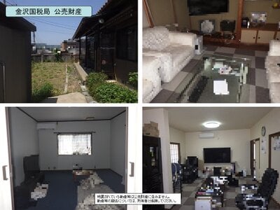 福井県鯖江市 サンドーム西駅2分 戸建て 85万円の国税庁公売物件 #5