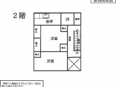 群馬県前橋市 中央前橋駅3分 マンション 535万円の国税庁公売物件 #5