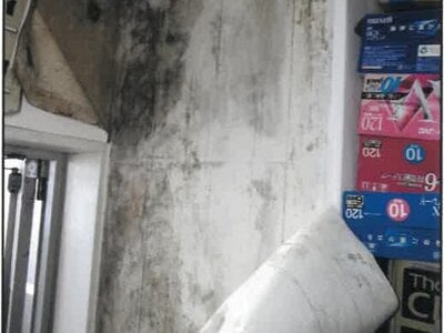 (値下げ) 神奈川県横浜市磯子区 弘明寺駅10分 マンション「弘明寺サンハイツ」432万円の競売物件 #8