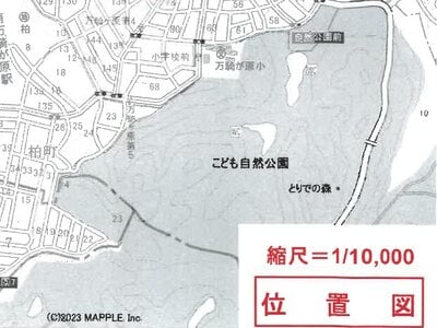 (値下げ) 神奈川県横浜市旭区 二俣川駅9分 マンション「クリオ二俣川伍番館」510万円の競売物件 #7