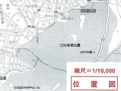 (値下げ) 神奈川県横浜市旭区 二俣川駅9分 マンション「クリオ二俣川伍番館」438万円の競売物件 #7