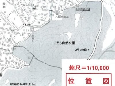 (値下げ) 神奈川県横浜市旭区 二俣川駅9分 マンション「クリオ二俣川伍番館」510万円の競売物件 #8