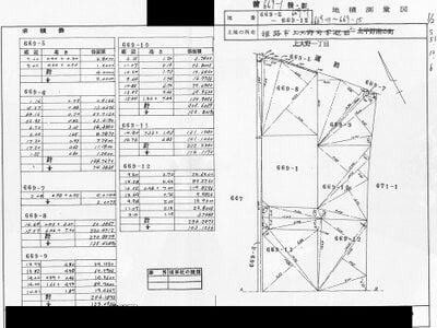 (値下げ) 兵庫県姫路市 野里駅24分 戸建て 241万円の国税庁公売物件 #4