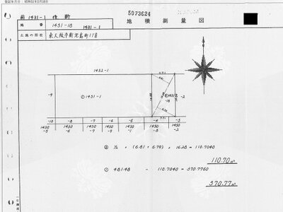 大阪府東大阪市 東花園駅9分 戸建て 778万円の国税庁公売物件 #5