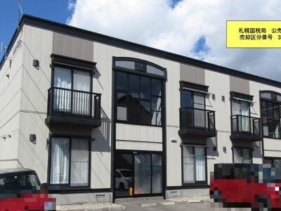 北海道函館市 五稜郭駅30分 土地 2,455万円の国税庁公売物件 #1