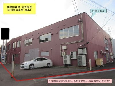 (値下げ) 北海道函館市 五稜郭駅29分 戸建て 5,102万円の国税庁公売物件 #3