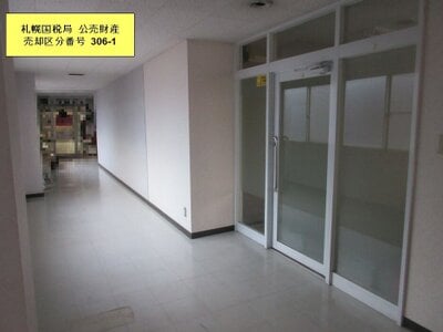 (値下げ) 北海道函館市 五稜郭駅29分 戸建て 5,102万円の国税庁公売物件 #5