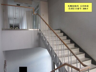 (値下げ) 北海道函館市 五稜郭駅29分 戸建て 5,102万円の国税庁公売物件 #6