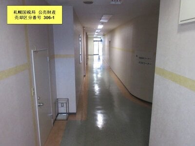 (値下げ) 北海道函館市 五稜郭駅29分 戸建て 5,102万円の国税庁公売物件 #7