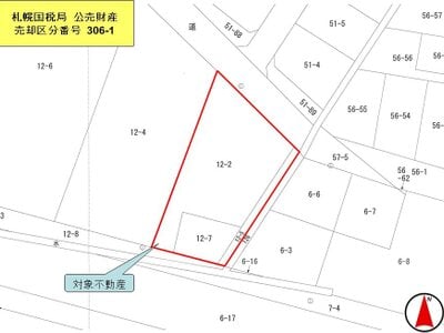 (値下げ) 北海道函館市 五稜郭駅29分 戸建て 5,102万円の国税庁公売物件 #9