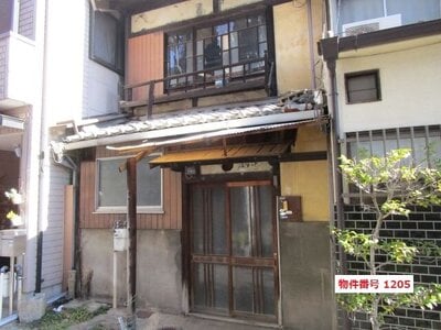 京都府京都市東山区 東福寺駅3分 戸建て 820万円の国有財産物件 #1