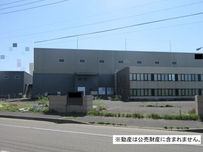 北海道石狩市 篠路駅 戸建て 1億8,400万円の国税庁公売物件 #2