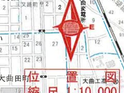 秋田県大仙市 大曲駅2分 戸建て 232万円の競売物件 #17