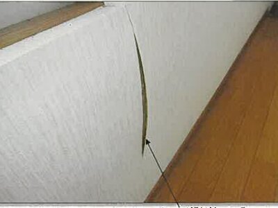 (値下げ) 秋田県仙北郡美郷町 羽後四ツ屋駅 戸建て 111万円の競売物件 #18