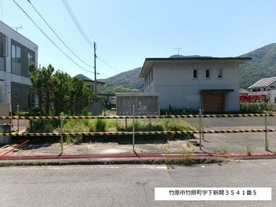 広島県竹原市 竹原駅10分 戸建て 3,100万円の国有財産物件 #1