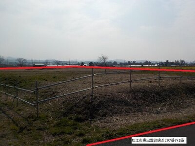 島根県松江市 揖屋駅17分 土地 187万円の国有財産物件 #1