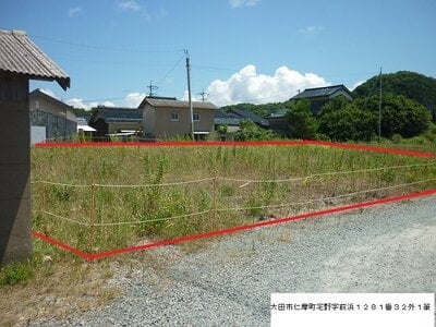 島根県大田市 仁万駅24分 土地 113万円の国有財産物件 #1