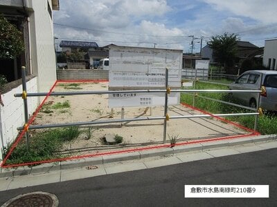 岡山県倉敷市 弥生駅5分 土地 169万円の国有財産物件 #1