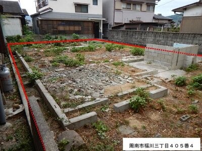 山口県周南市 福川駅5分 土地 35万円の国有財産物件 #1