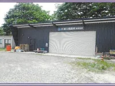 山梨県南巨摩郡身延町 波高島駅 土地 482万円の競売物件 #7