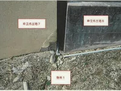 (値下げ) 山梨県北杜市 日野春駅14分 農地 115万円の競売物件 #10