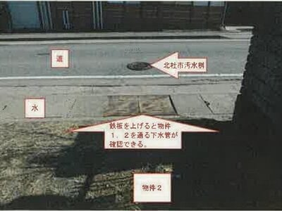 (値下げ) 山梨県北杜市 日野春駅14分 農地 115万円の競売物件 #3