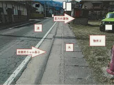 (値下げ) 山梨県北杜市 日野春駅14分 農地 115万円の競売物件 #4