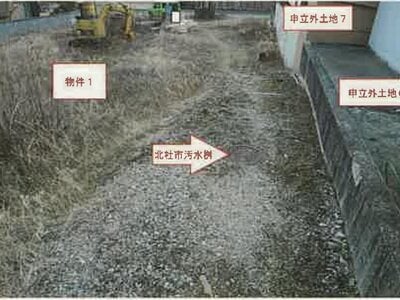 (値下げ) 山梨県北杜市 日野春駅14分 農地 115万円の競売物件 #6